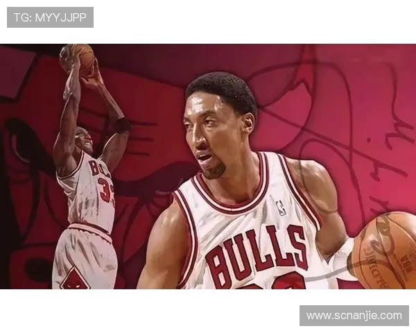 斯科蒂皮蓬如何凭借全能表现奠定公牛王朝核心地位并影响NBA历史格局 斯科蒂皮蓬如何凭借全能表现奠定公牛王朝核心地位并影响NBA历史格局