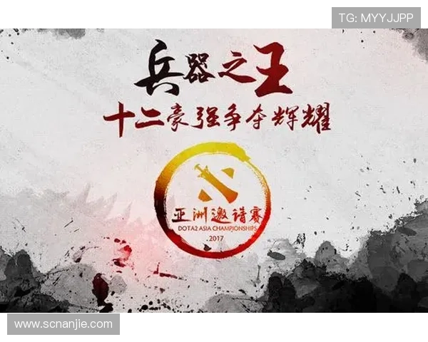 DOTA2专题深度解析TES战队的技术优势与战术布局