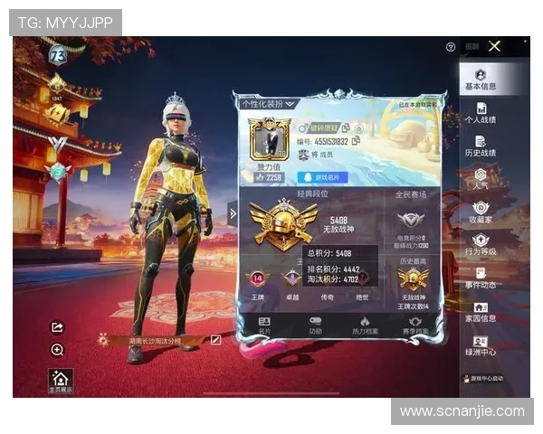 吴丽独家揭秘和平精英游戏技巧与心得分享助你战无不胜