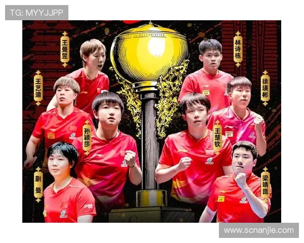 成都乒乓球队荣登全国速度排行榜首位引领乒乓新风潮