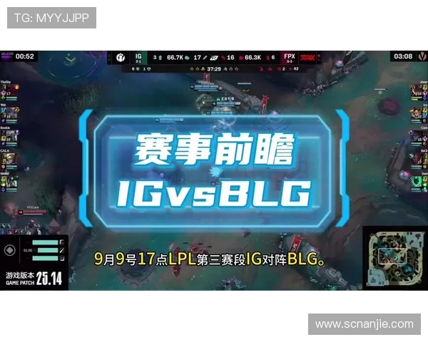 精英赛最新积分榜揭晓IG战队以69分稳居第一名