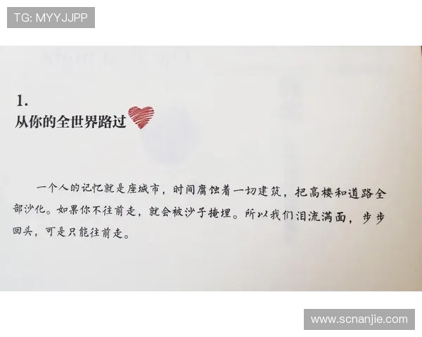 《篮球文化的全球传播与发展:从街头到职业联盟的演变》